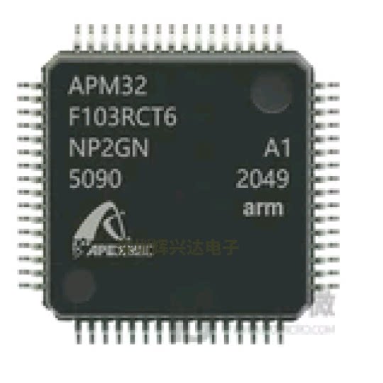 极速APM32F103RCT6 APM32F103RET6 RCBT6 GD32F103RCT6 STM32F103