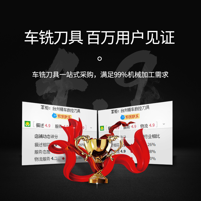 极速数控球 刀杆 外圆p车刀端面仿形SRDPN/SRDCN加工圆弧车床刀具