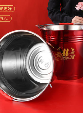 极速结婚桶陪嫁洗澡盆不锈钢子z孙桶喜盆婚庆家用红色喜桶一对大