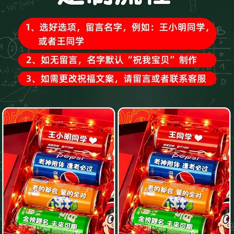 极速中考加油励志礼品礼物仪式感高考F金榜题名礼盒男女百日誓师,节庆用品/礼品,创意礼盒/礼品套组,淘宝优惠券,粉丝福利购,淘宝优惠卷