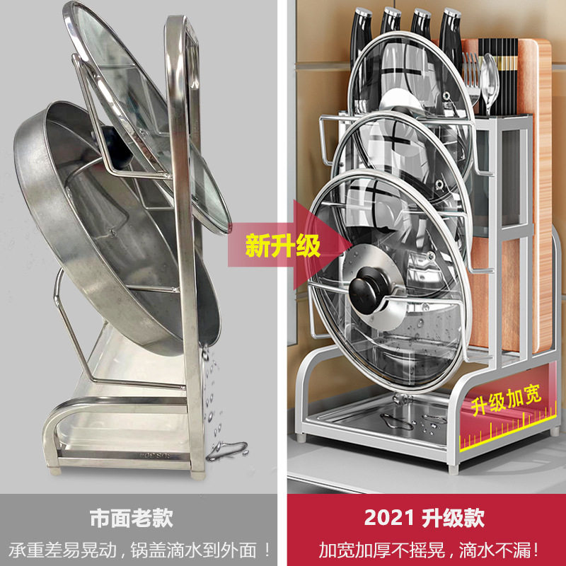 极速免打孔304不锈钢厨s房壁挂式锅盖收纳架台面菜板置物架砧板架,家装主材,刀架,淘宝优惠券,粉丝福利购,淘宝优惠卷