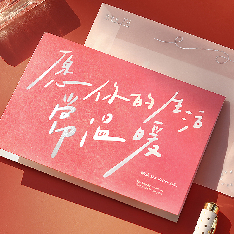 极速信封信纸七夕情人节恋人告白送女友文艺风文Q字UV折叠贺卡浪