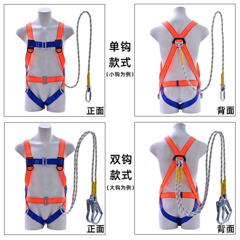 极速全身五点式安全带高空作业z全套双挂钩安全绳安全绳带挂钩套