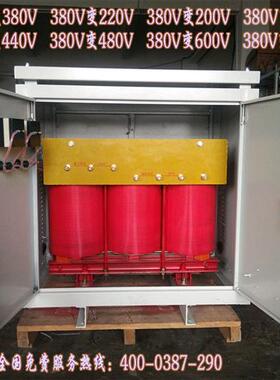 极速100KVA三相干式变压器380tV/220V转G200V440V480V600隔离变压