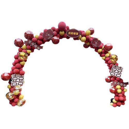 极速婚礼气球链拱门喜字红爱心kt板定制摆件婚房装饰结.婚布置婚,节庆用品/礼品,装扮布置套餐,淘宝优惠券,粉丝福利购,淘宝优惠卷