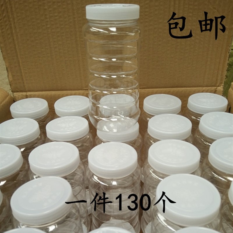 极速蜂蜜瓶塑料瓶2斤pet透明食品密封罐包L装食品级加厚带盖1一斤