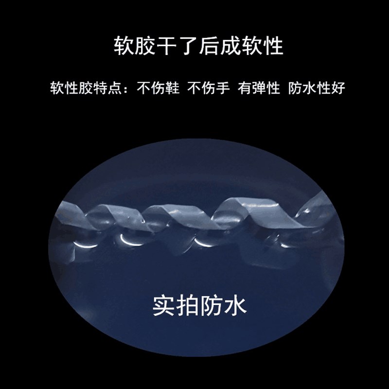极速鞋黏c胶鞋专用胶修鞋匠防水强力专用修鞋胶皮鞋运动鞋底脱落