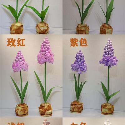 极速新款大型婚庆纸艺葡萄风x信子立体式路引橱窗美陈舞台婚礼布