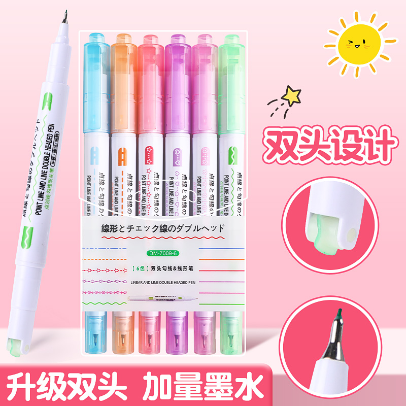 极速花型轮廓曲线j笔手账图案彩色标记花纹萤光色笔小报儿童花形