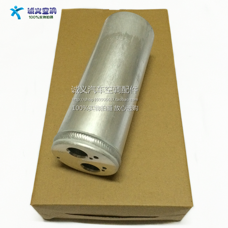 极速。适用A6 A6L A4L C6 AB6 B7 空调干燥瓶雪种杯冷凝器储液过