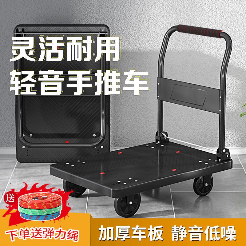 极速小推车拉货家用n手推车折叠平板车露营轻便推车静音推车可携