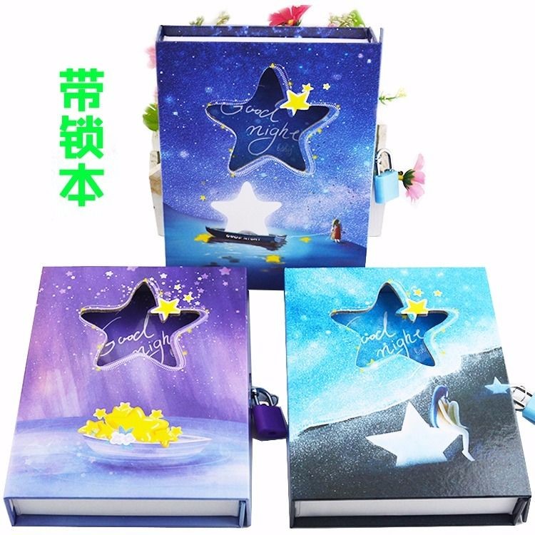 极速简约清新星空日m记本子小学生记事本密码本创意儿童带锁笔记