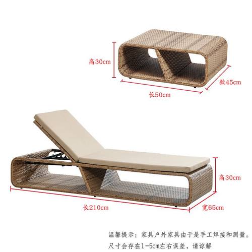 极速户外躺椅g庭院阳台室外别墅游泳池沙滩椅露台露天防水休闲藤