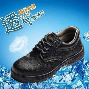 透气汽F修钢包女防臭工地电焊包钢 男夏季 极速劳保男鞋 修车劳保鞋