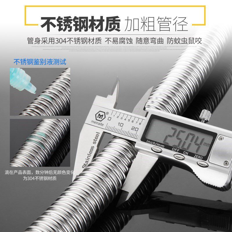 极速洗衣机不锈钢304排水管延长管全自动滚筒通用型W出水管加长下