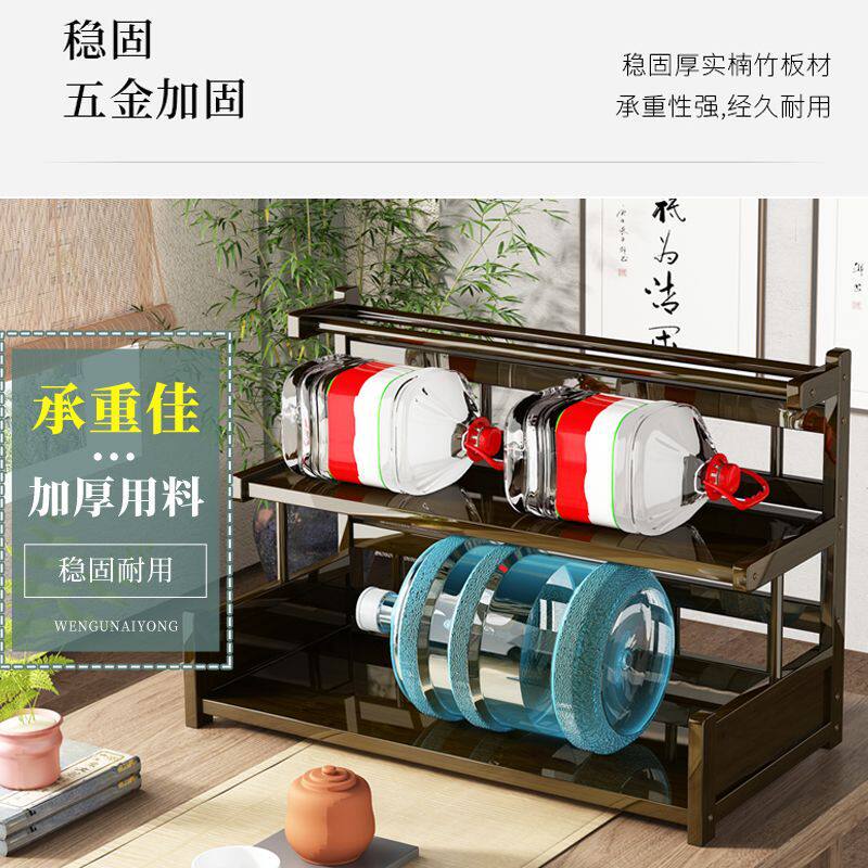极速新中式桌面置物收纳层t架多层水杯架茶叶茶具储物茶桌小型台
