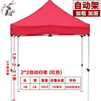 极速爆品厂销伞伞防风折叠四角遮B阳太阳遮雨形帐篷棚户用T大长方