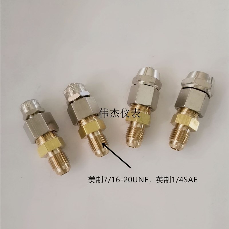 极速。真空泵f加氟管接头1/4SAE氟管改气管软管接头真空泵改装接