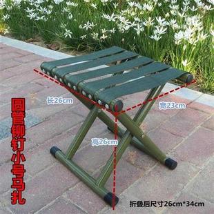 极速老人板等櫈子大马扎摺叠椅子外出马札L坐椅交叉修脚凳摆摊登