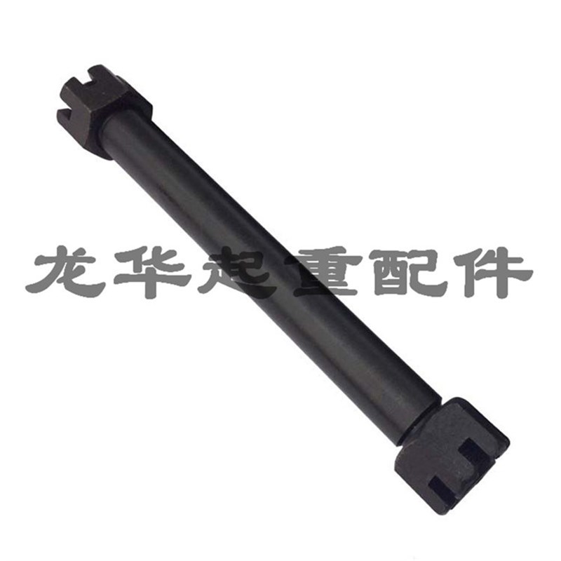 极速大量供应江阴电动葫芦1T--1G6T跑车穿钉穿钉垫穿轴