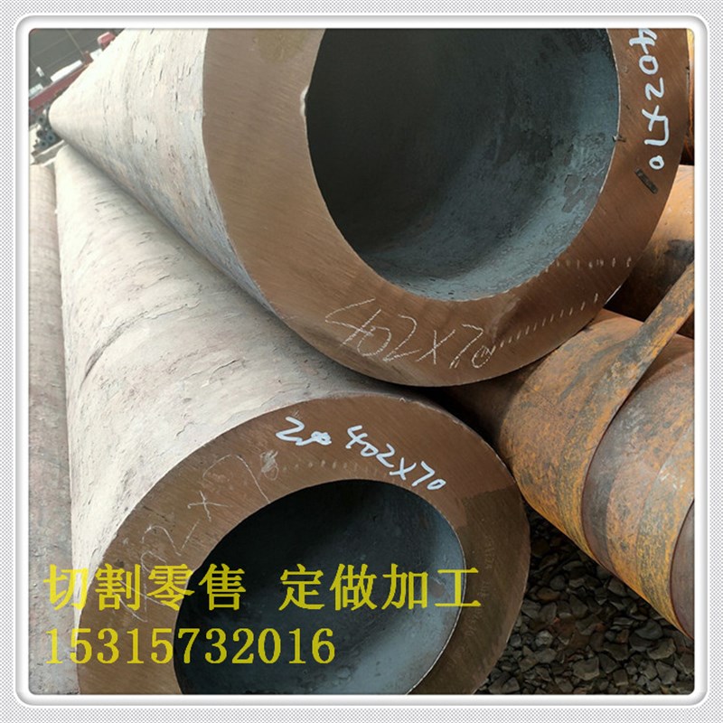 极速大小口径Q345B/D/C/E钢管Q355FD无缝管低合金管Q390B/C/D空心