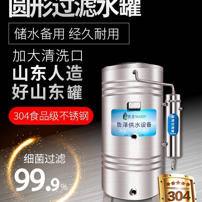 极速304不锈钢水箱方形家用蓄水箱水塔储M水罐卧式壁挂楼顶水箱可