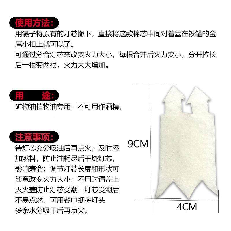 极速火锅燃料棉油盒灯芯酒精炉煮炉植物油灯芯环P茶保油灯捻批PAM,节庆用品/礼品,蜡烛,淘宝优惠券,粉丝福利购,淘宝优惠卷