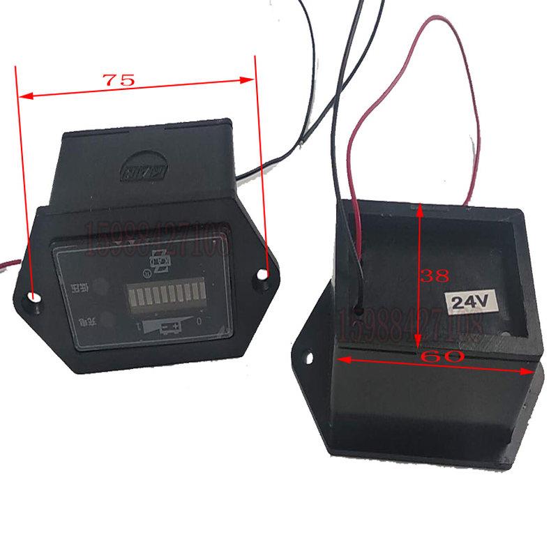 极速电动搬运车12V24V电量y显示器仪表电动搬运堆高机堆高机电量