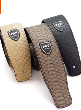 极速Leather guitar strap Pu byass electric guitar strap Guan
