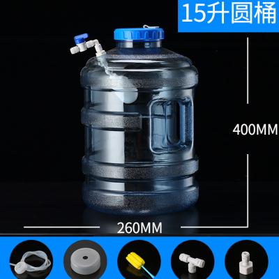 极速茶台pc饮水桶自动进水桶家用x储水泡茶O用蓄水桶带浮球阀纯净