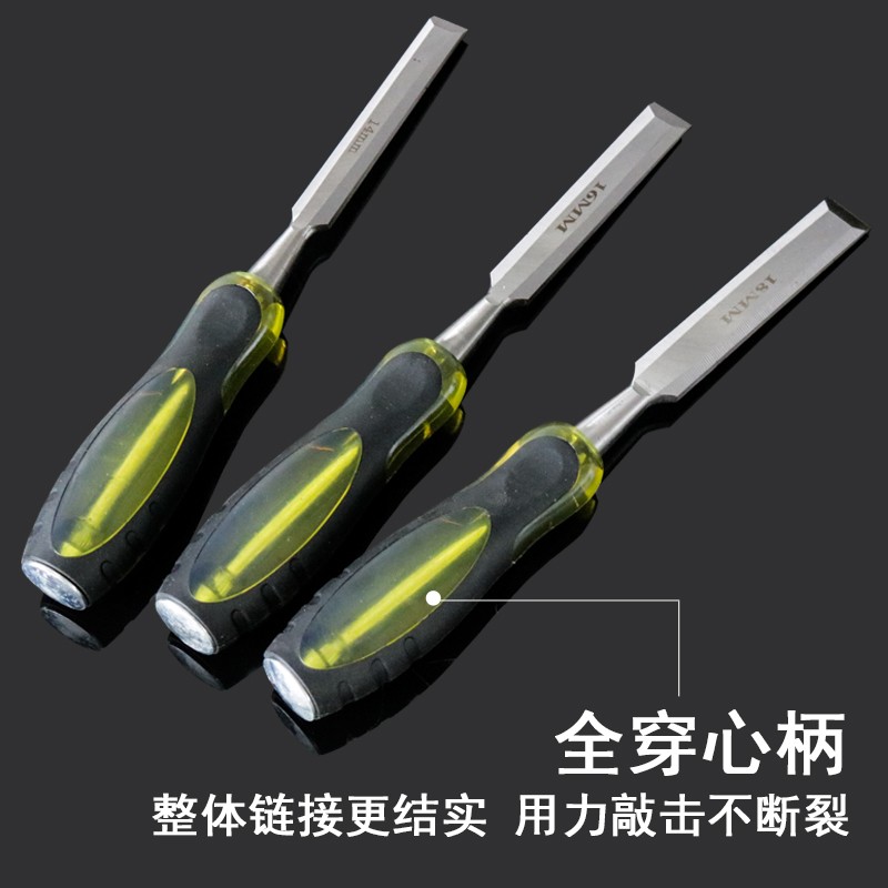 极速木工凿d子穿心柄木凿子平凿扁凿扁铲凿刀雕刻木匠木工工具大