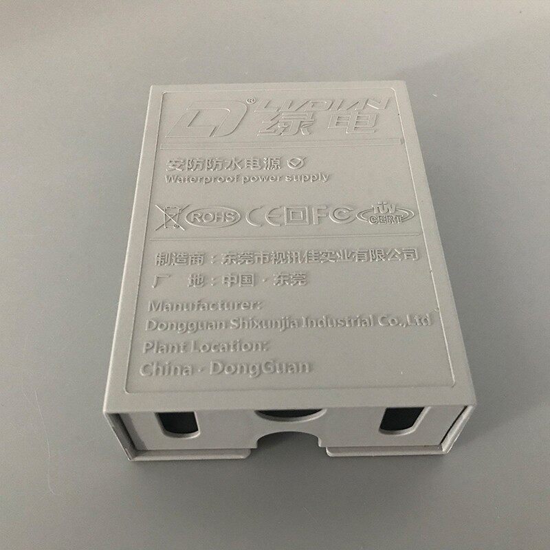 极速监控a绿电 12V2A室外防水电源适配器监控摄像头专用稳压变压