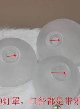 极速包邮吊灯玻璃圆形磨砂个w性菸灰色七彩紫色红色灯罩G9通用灯