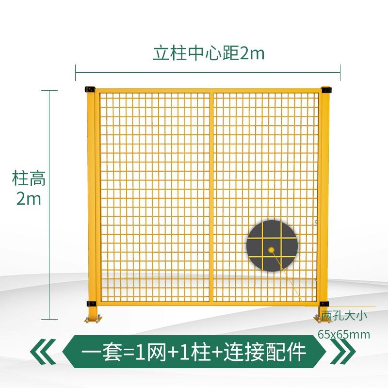 极速工厂加厚围栏车间p移动护栏网耐用铁丝网栏工地服装厂医院球