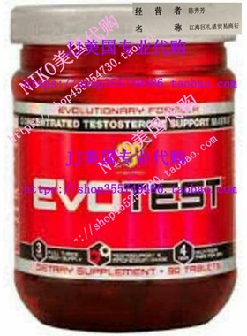 极速BSN EvoTest Tabslets 48wct Bottle - Libido and Test Boos