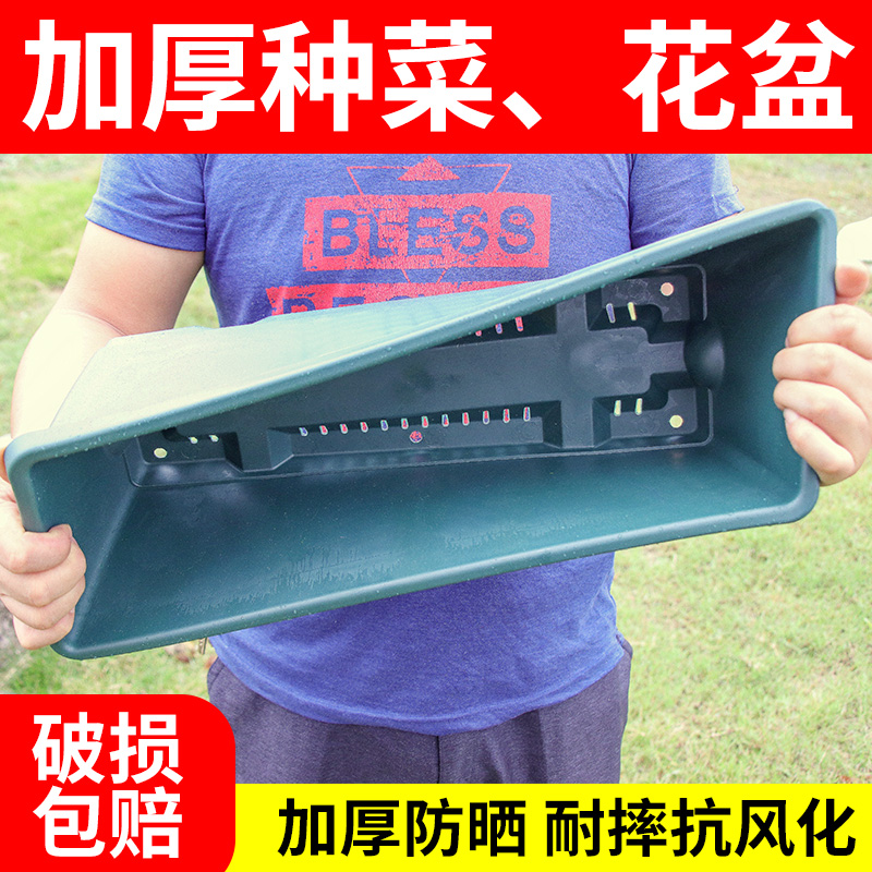 极速花盘塑料花盘树脂吊篮加仑盆霍E仑花卉种菜盆大号特价绿植盆