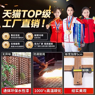 极速防腐木栅栏网格花园围栏网红C小院爬藤架户外庭院绿化篱笆隔