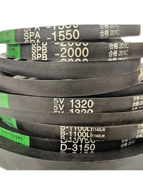极速三角带 E6900 E7000 E8000 E8250 E85H00 E9000 E9300 E9700