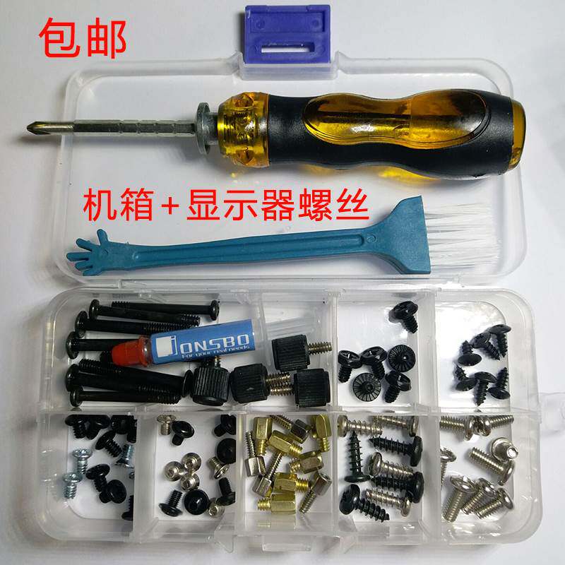 极速电脑机箱螺丝显示器底座壁挂支架螺丝十字N圆头沉头螺钉VGA螺