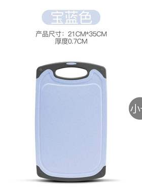 极速Wheat straw cutnting board cutting board antibacterial w