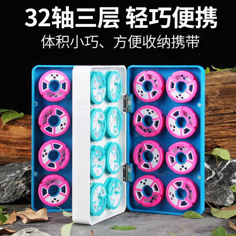 极速3层32轴主线m轴盒垂钓鱼线圈主线组鱼线收纳盒鱼线盒渔具垂钓