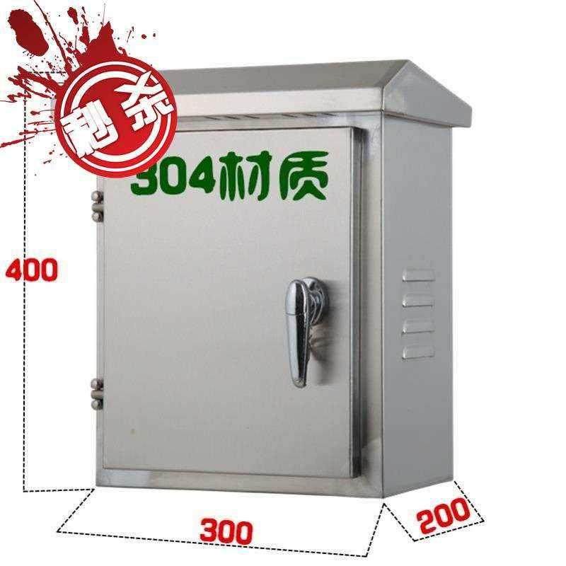 极速户外不锈钢配电箱动力柜电u控箱室外 柜防k雨箱1200*600*350,电子/电工,强电布线箱,淘宝优惠券,粉丝福利购,淘宝优惠卷