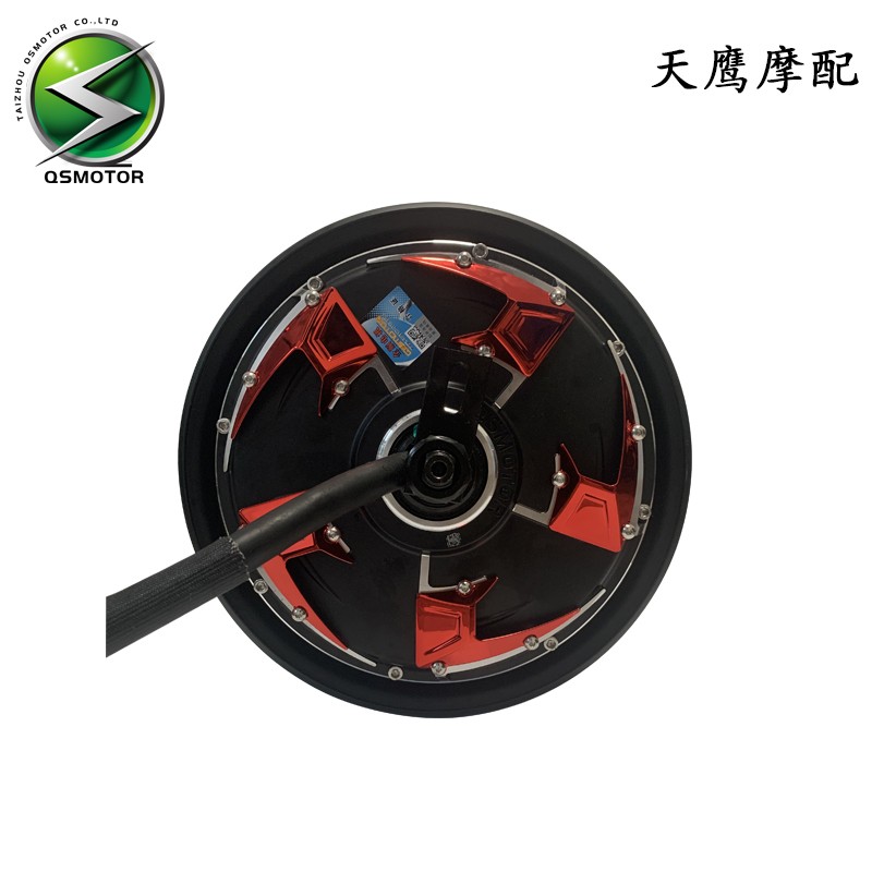 极速全顺b四代电机10寸3000W瓦片50H磁钢大功率改装电摩万仕龙电