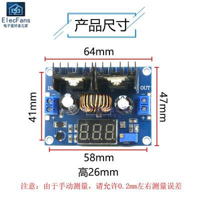 极速XL4016E1稳压降压模块w 带数显8A DC-DC大功率直流可调电压电