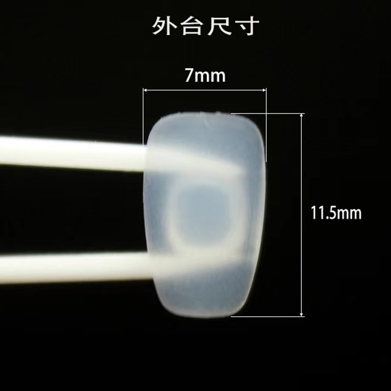 极速眼镜硅胶卡扣鼻托金属框方形卡扣卡J式插入式鼻托垫硅胶鼻托