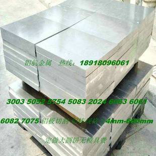 极速6061T6铝管100 240 280直径40 3G0 20-5无缝管铝方管2A12铝棒