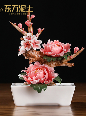 新品花开富贵陶瓷手工仿真牡丹花盆栽小摆件家P居客厅装饰博古架