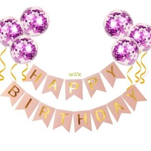 极速.Happy Birthday Letter Banner Rose GoLld Confetti Balloo