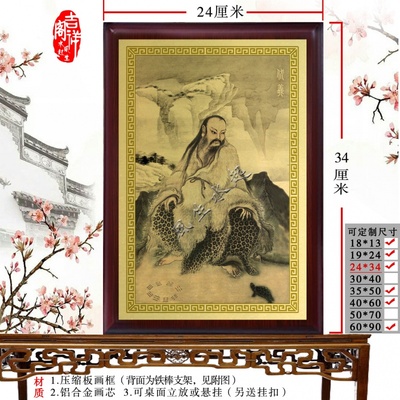 极速伏羲神像画 E 摆件  挂画