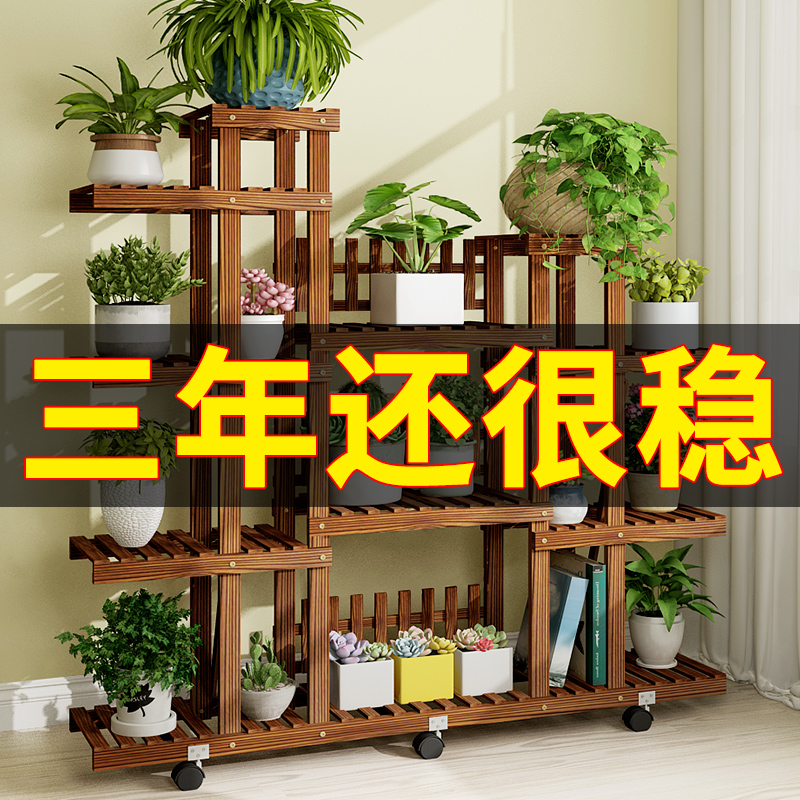 极速花架子阳台户k外实木置物客厅造型花盆架庭院多层室内家用落